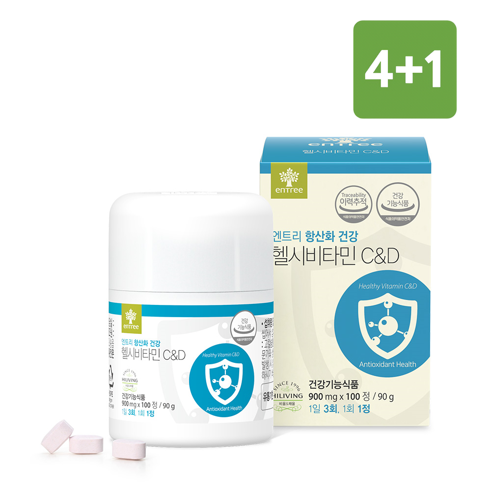 헬시비타민C&D 4+1 (5세트) - 상품 이미지