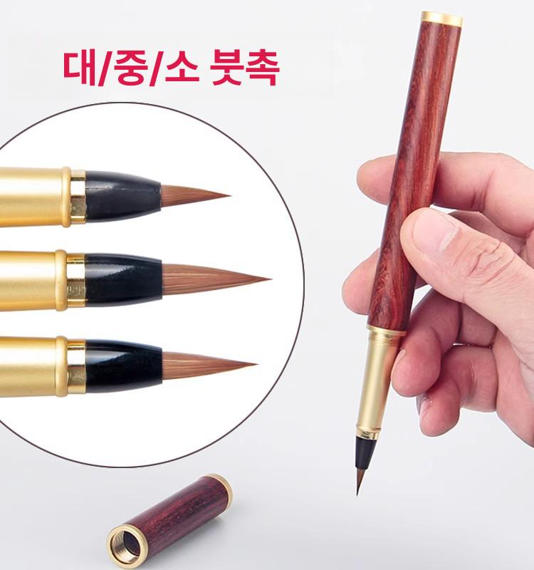 세필 드로잉 만년필식 필사용 펜 방명록 서예 사경펜 붓 레드우드 손잡이 선물용버전 - 상세 이미지 4