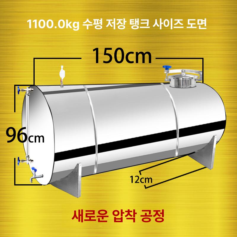 발효 탱크 와인 숙성 담금주 막걸리 에어락 장비 술보관 100.0kg 바닥 1.5mm A - 상세 이미지 4