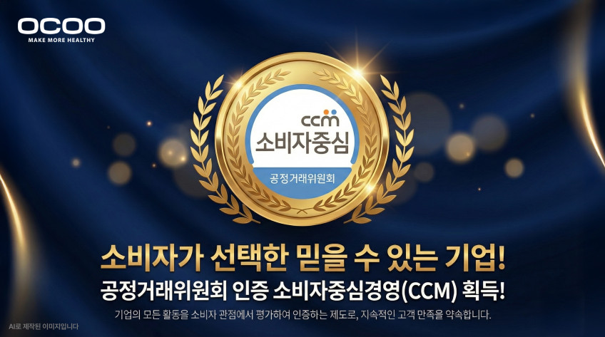 오쿠 칼날 분리 스텐 뚜껑 세척왕 두유제조기 대용량 OCC-BM1300 + BM380 판매처 상세 정보 이미지 4