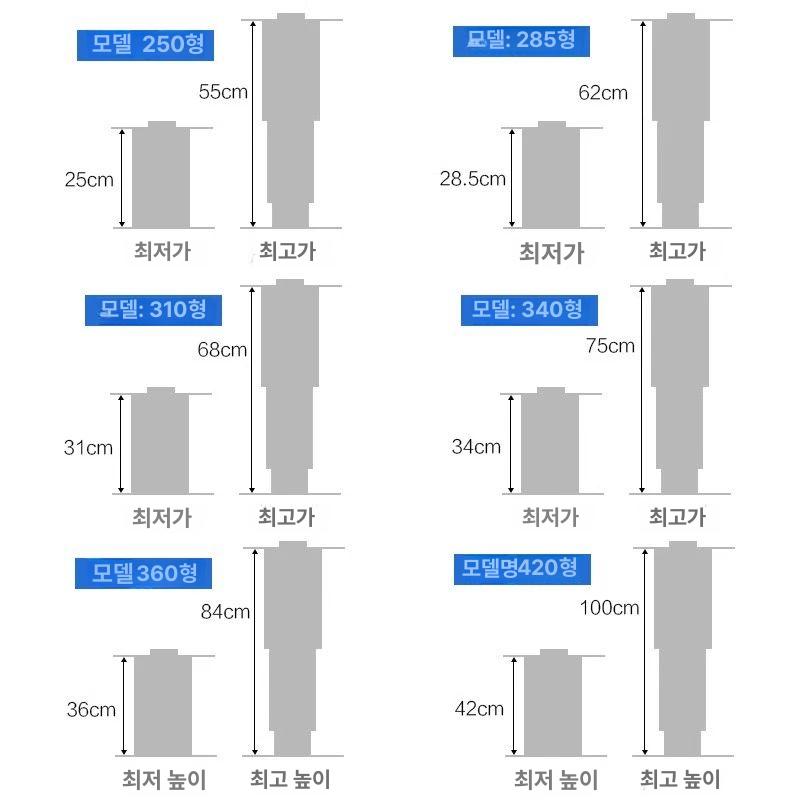 캠핑카 높이조절 테이블 책상 리프트 데스크 식탁 리프팅 310 화이트 비치 우드 상판 - 상세 이미지 2