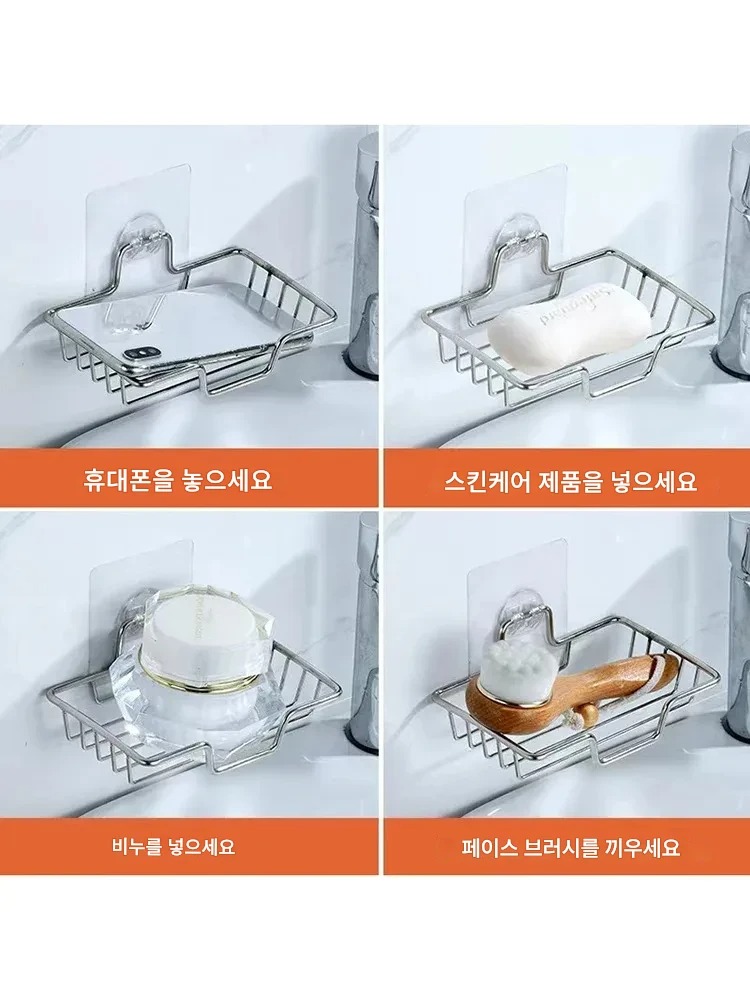 접착식 무타공 물빠짐 스텐 비누 받침대 거치대 걸이 욕실 세면대 - 상세 이미지 3