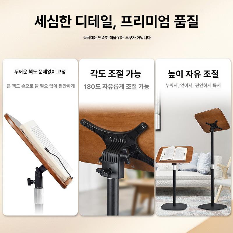 학생용 독서대 책장 노트북 거치대 미끄럼방지 조절 가능 0.9m 블랙 표준 50-90cm - 상세 이미지 3