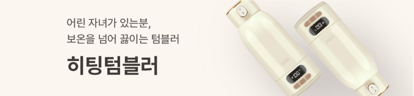 트립베드 오리지널 캠핑전기장판 여행용 카본매트 전기요 판매처 상세 정보 이미지 4