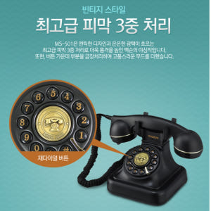 업소용 가정용 옛날 전화기 빈티지 전화기 호텔 모텔 레트로 전화기 개봉기 | 실사용 후기 - 상품 이미지 2