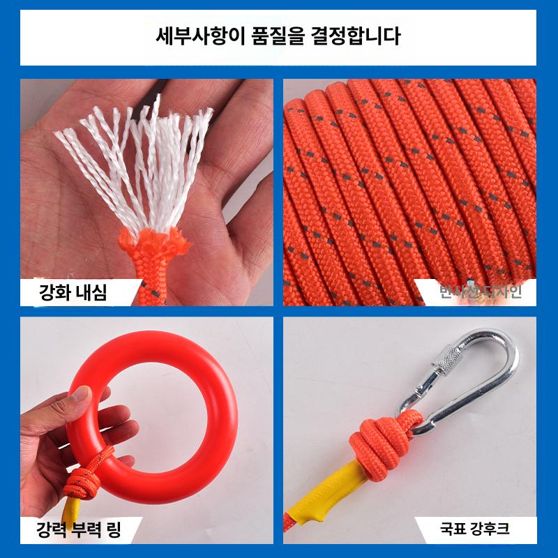 수상 구조 안전 로프 부유 20m 10mm 생명줄 표준 8mm 50m - 상세 이미지 4