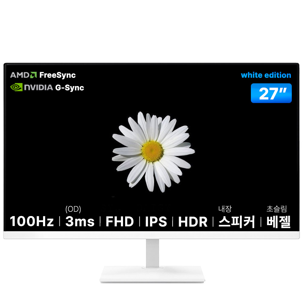 아즈텍 모니터 게이밍 사무용 IPS 3ms 27인치 FHD, 화이트 제품 이미지