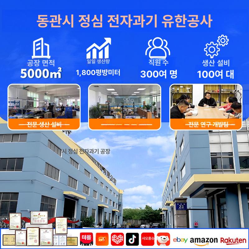 학생용 독서대 책장 노트북 거치대 미끄럼방지 조절 가능 0.9m 블랙 표준 50-90cm - 상세 이미지 5