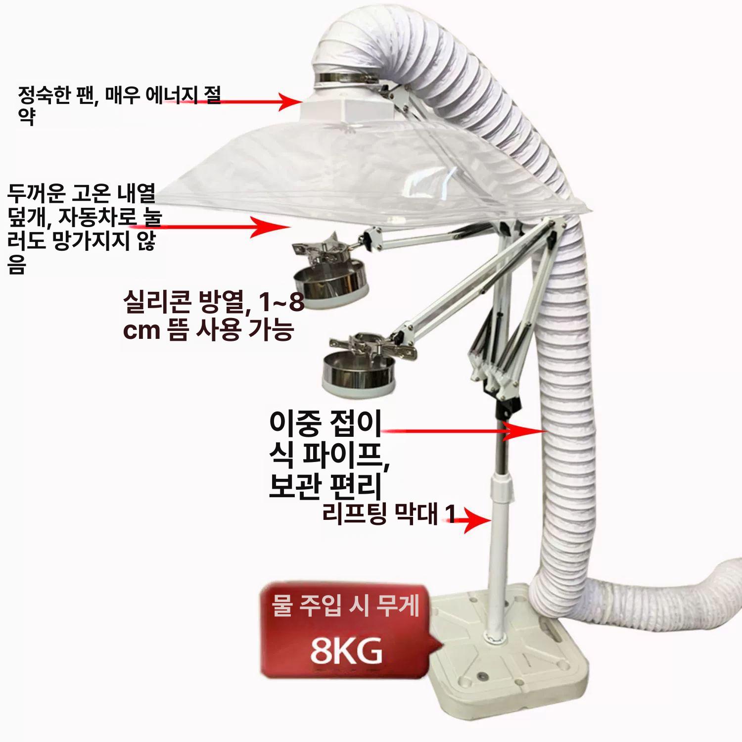 공기 흡입기 매장용 환풍기 연기 쑥뜸 환기 이동식 오존 원형플로어 48 x 38cm 후드 - 상세 이미지 5