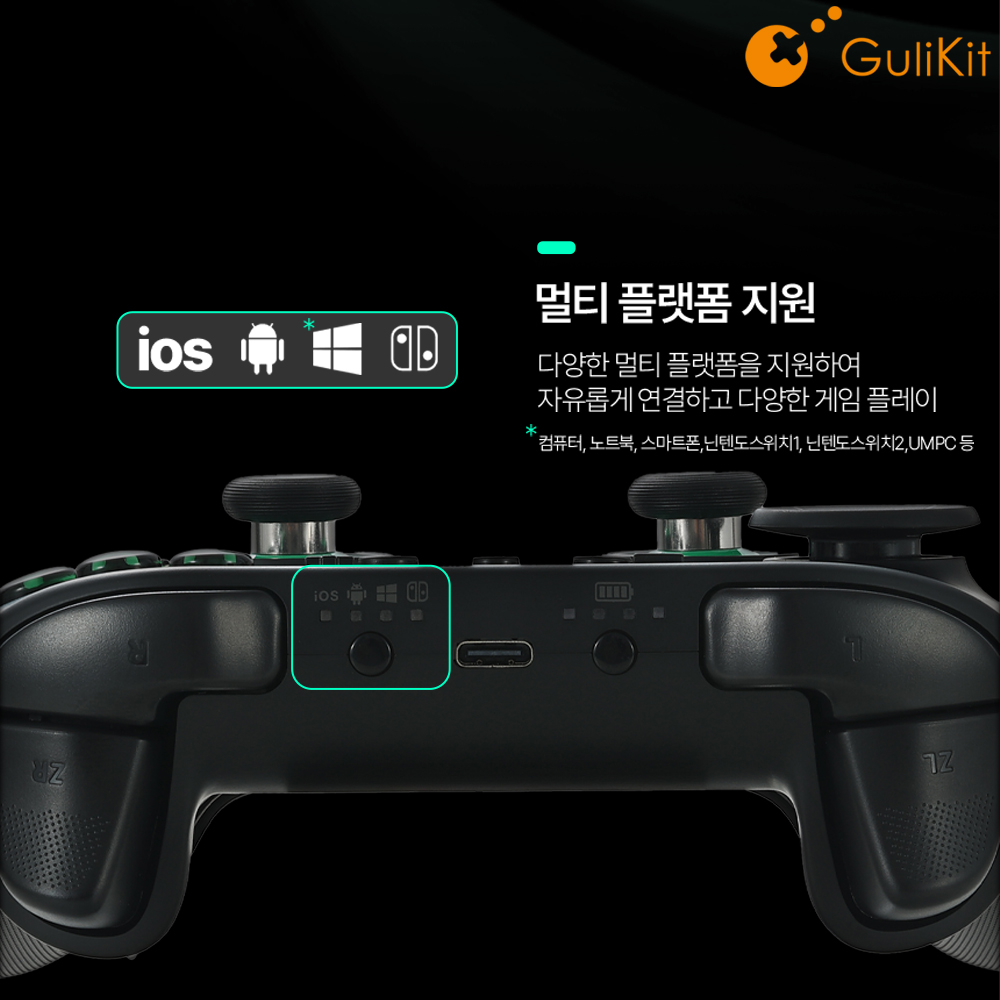굴리킷 TT PRO 게임패드 스위치2 프로콘 PC 스팀 모바일 컨트롤러 - 상세 이미지 4