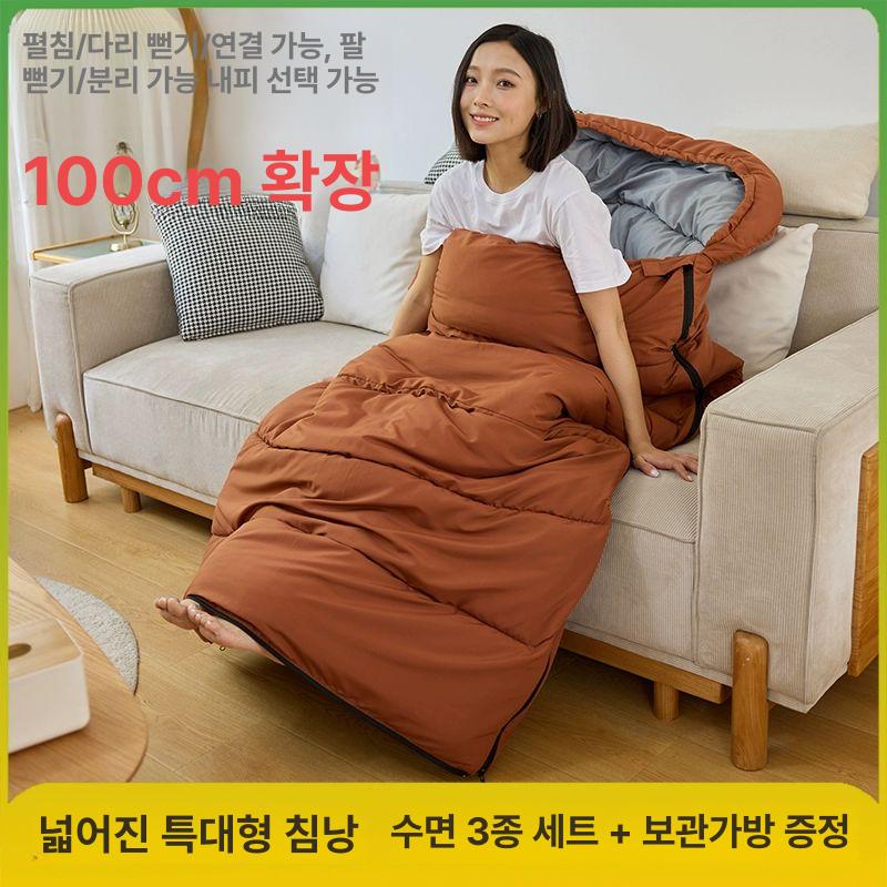 이불형 차박용 극동계용 백패킹용 더블 겨울용 사계절 분리형 커버 2kg 위니 더 푸 브라운 5도 - 상세 이미지 2