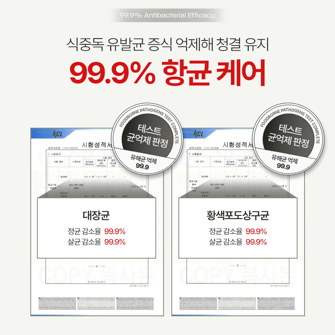 바겐슈타이거 스텐 연마제 제거제 다목적 클리너 탄냄비 텀블러 기름때 얼룩 세척제 이미지 7