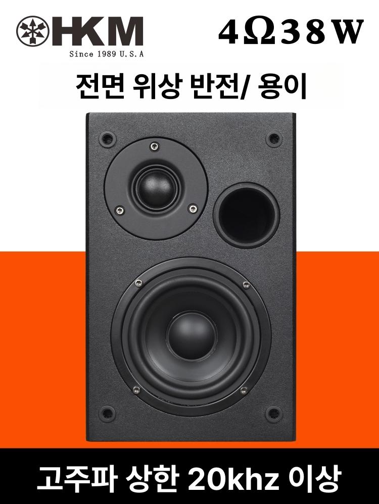 서라운드 홈시어터 하이파이 야외용 서브 우퍼 TV용 4ω 38w 앰프 없음 사워우드 1쌍 - 상세 이미지 2