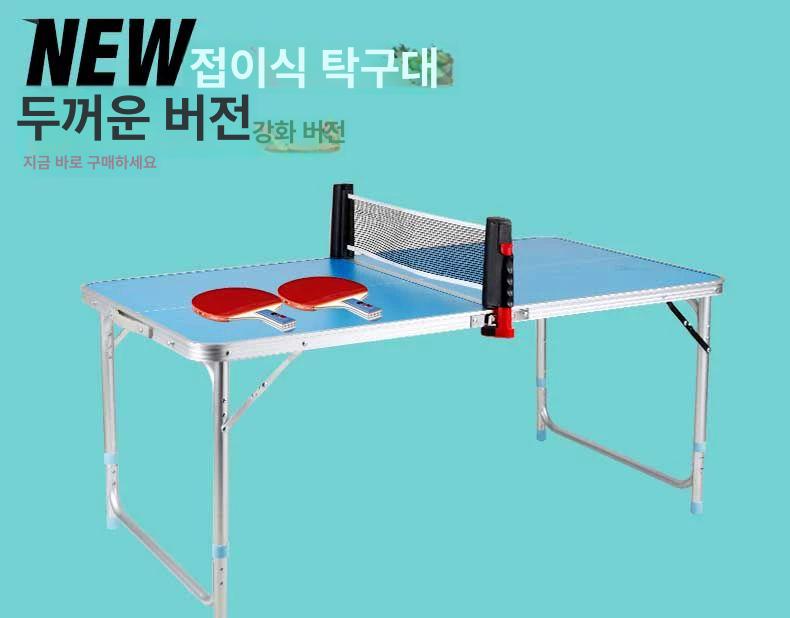 휴대용 가정용 실내 망 접이식 테이블 탁구대 테이블+네트 프레임 공 5개 포함 - 상세 이미지 3