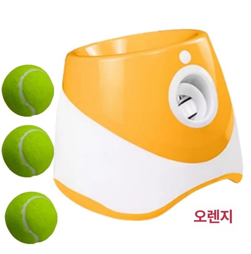 강아지 자동 공던지기 훈련용 애견 장난감 공놀이 블루 테니스 공 3개 포함 이미지 8