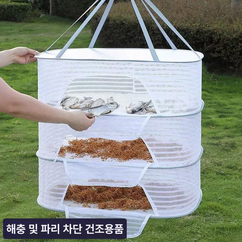 건조망 건조 바구니 건조대 용품 그레이 40 x 60cm 단층 - 상세 이미지 4