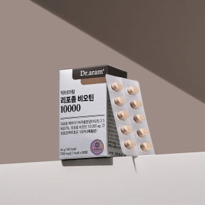 닥터아람 비오틴 리포좀 10000 맥주효모 판토텐산 700mg x 60정... 맛있게 먹은 솔직 후기 - 상품 이미지 2
