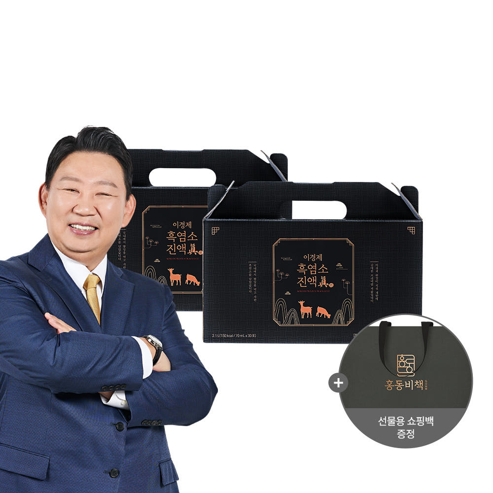 (총 2박스 60포) 이경제 흑염소 진액 진