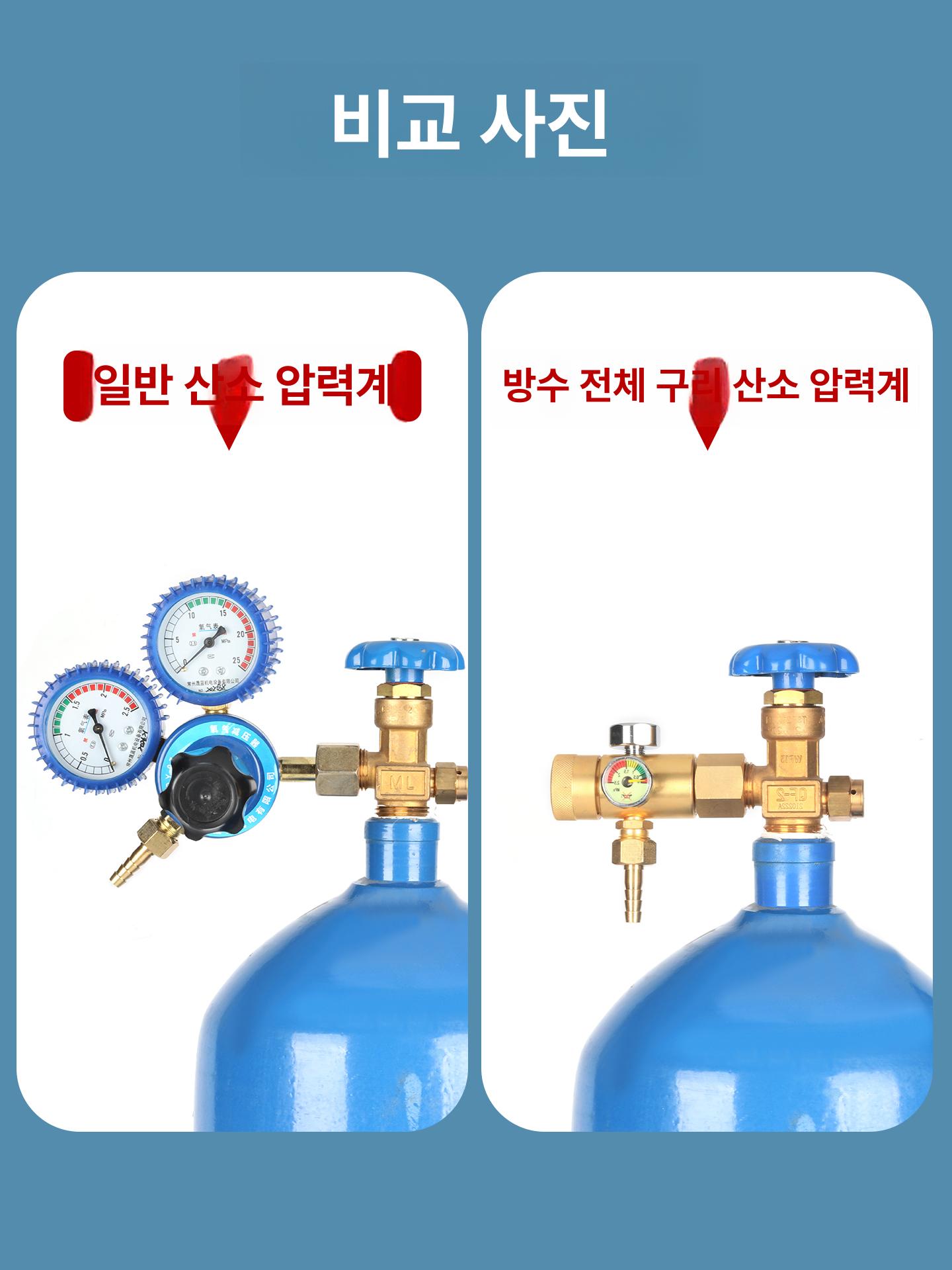 산소 압력 게이지 계량기 측정기 레귤레이터 밸브 프로판 전동구리이중게이지산소압력조절가능 - 상세 이미지 2