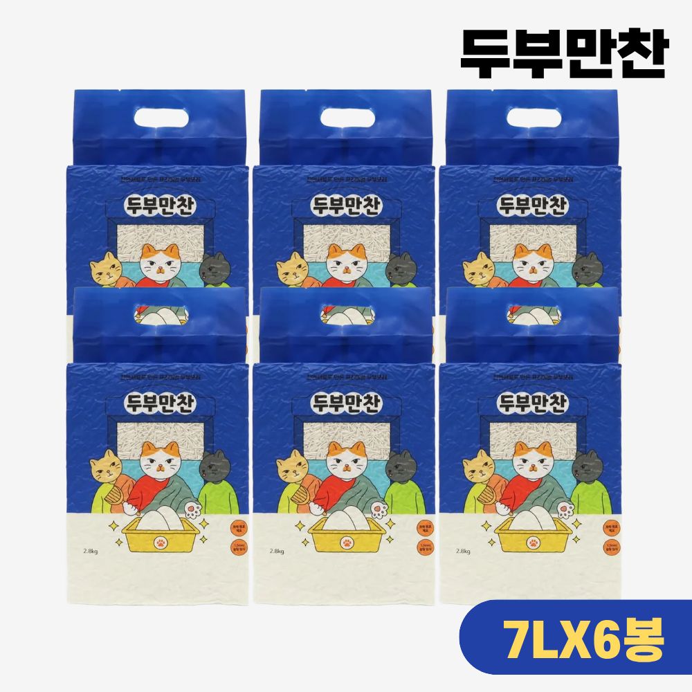 [프리미엄] 두부만찬 고양이 두부모래 친환경 모래 가는입자, 7L, 6개