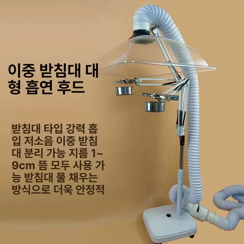 공기 흡입기 매장용 환풍기 연기 쑥뜸 환기 이동식 오존 원형플로어 48 x 38cm 후드 - 상세 이미지 2
