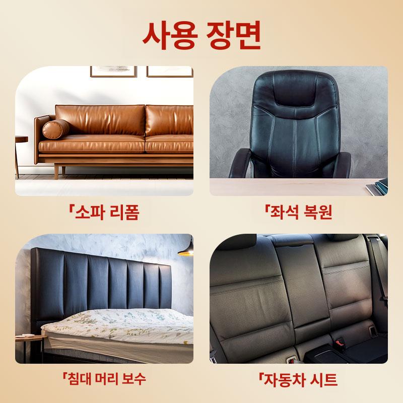 가죽 소파 수선 모조 키트 리폼 의자 자가접착 가정용 블랙 30 x 20cm 2개 - 상세 이미지 3
