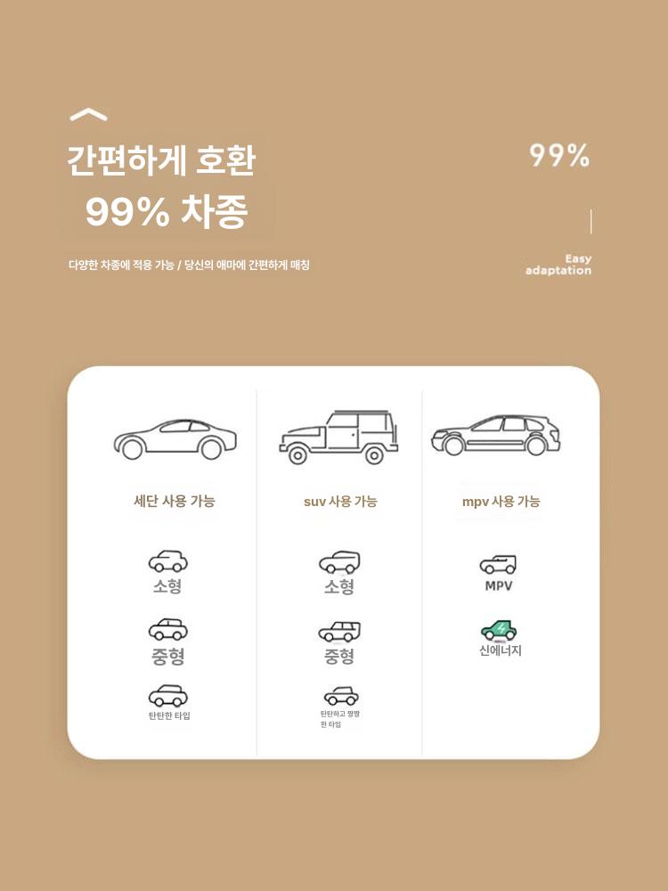 자동차 뒷자리 에어매트 범용 카베드 충전 침대 수면 자동 팽창 수축 - 상세 이미지 3
