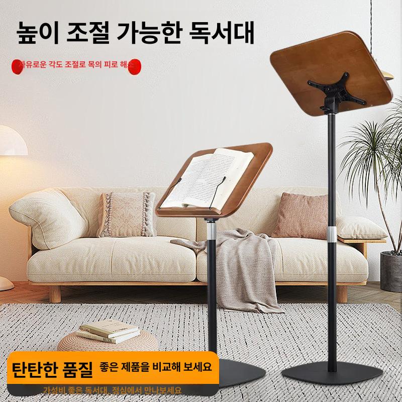 학생용 독서대 책장 노트북 거치대 미끄럼방지 조절 가능 0.9m 블랙 표준 50-90cm - 상세 이미지 2
