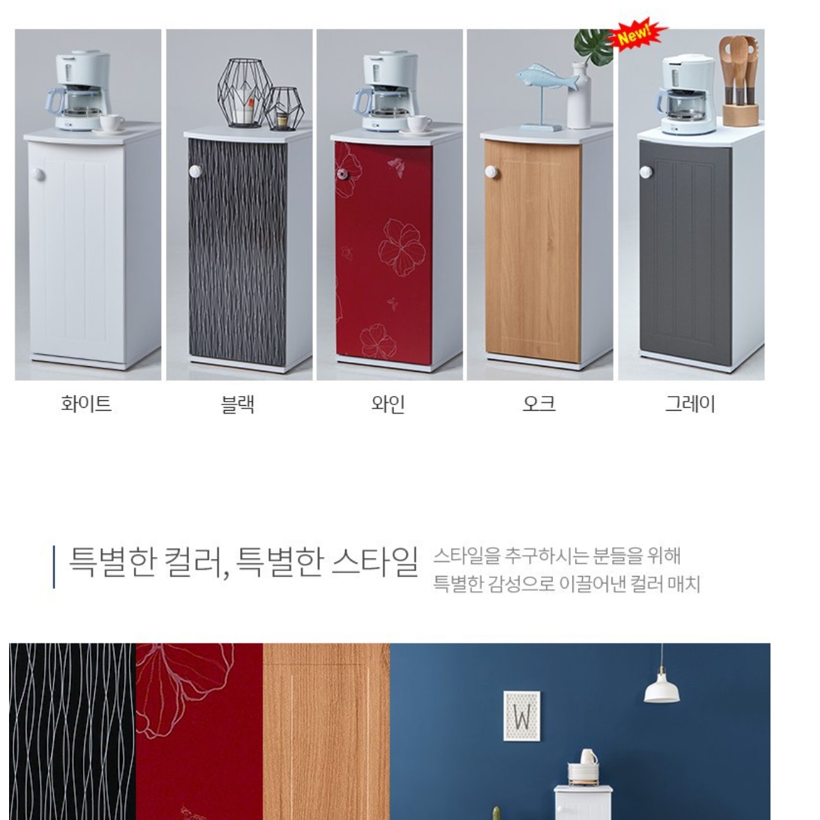 정수기 거치대 주방 보조 수납장 커피머신 테이블 탕비실 서랍장 - 상세 이미지 2