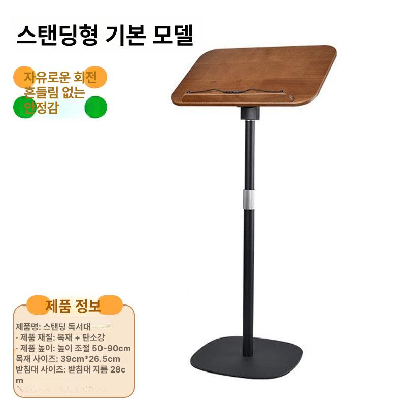 학생용 독서대 책장 노트북 거치대 미끄럼방지 조절 가능 0.9m 블랙 표준 50-90cm 이미지 6