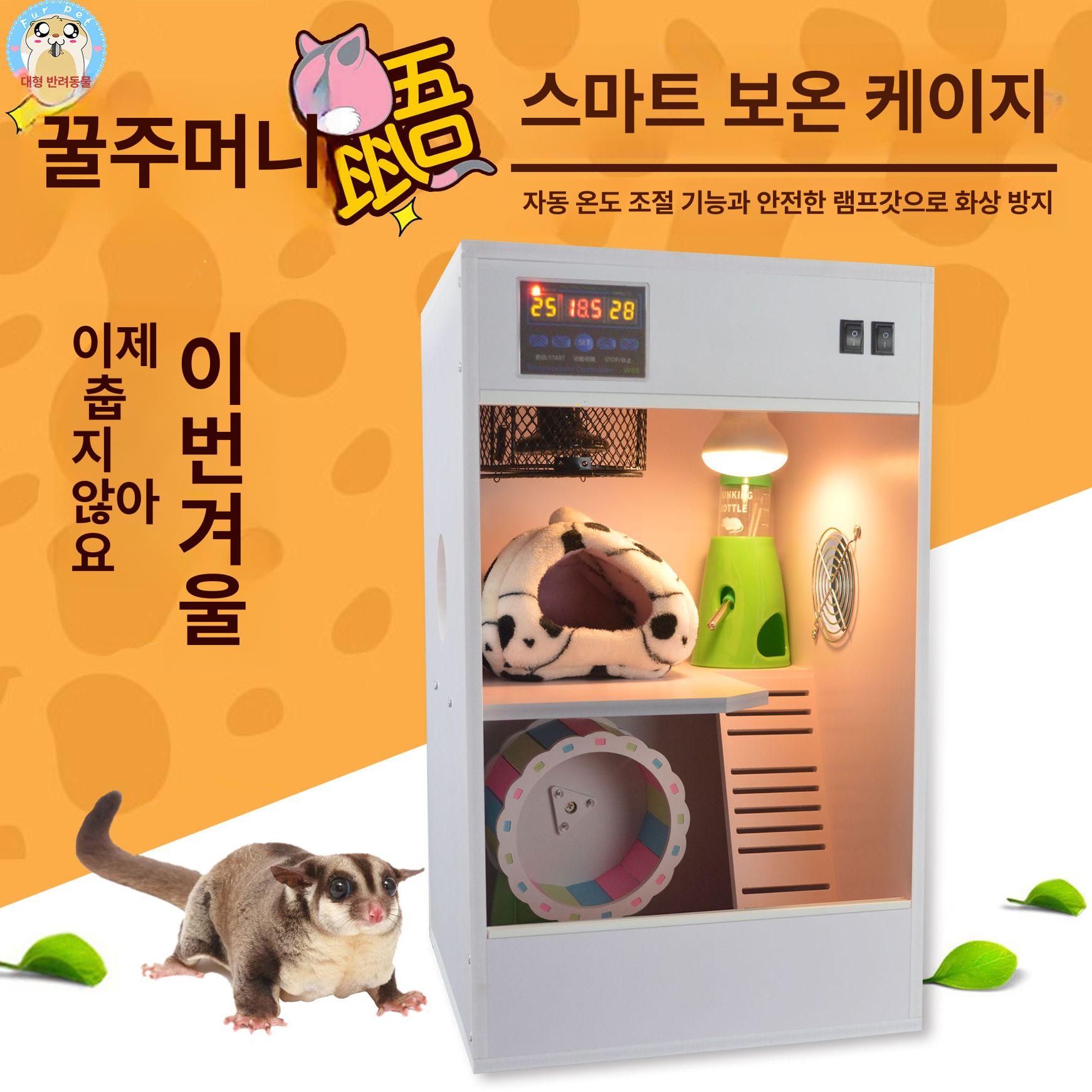 케이지 앵무새 번식 사육장 방수 온도조절 대형 항온 - 상세 이미지 5