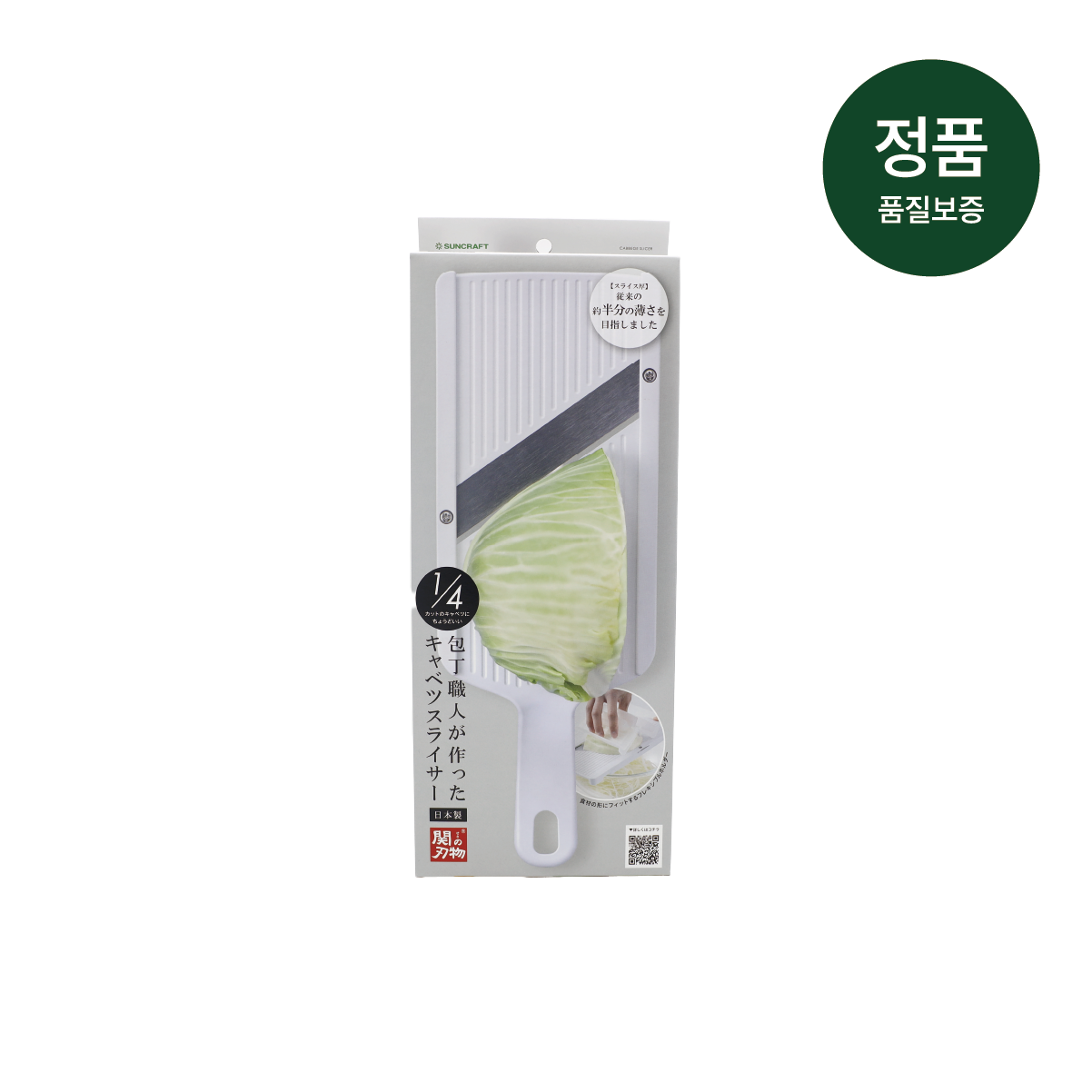 선크래프트 멀티 슬라이서 (HS-01)