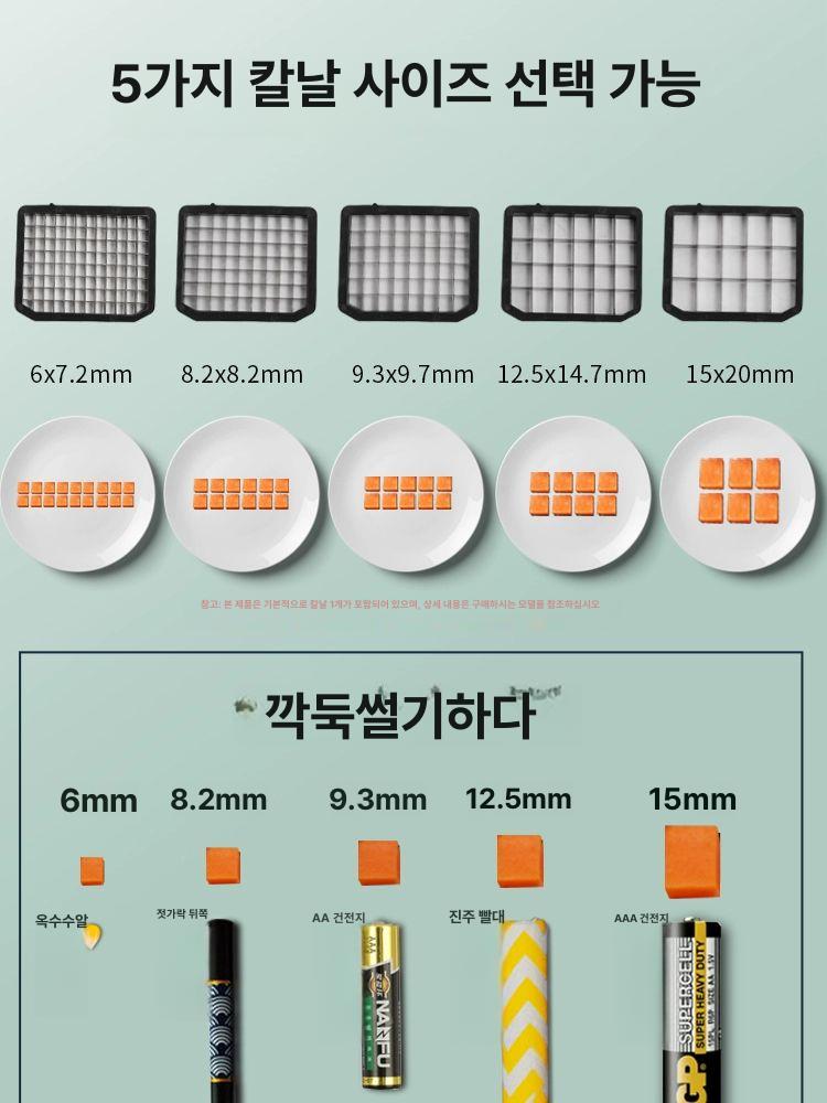 깍뚝썰기 깍두기 기계 채썰기 야채 업소용 자동 - 상세 이미지 5