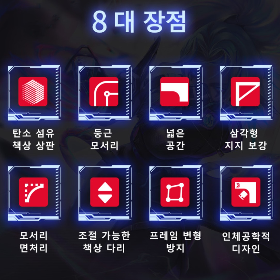 ㄱ자 책상 기역자 테이블 l자형 ㄱ자형 기억 기억자 l자 책상