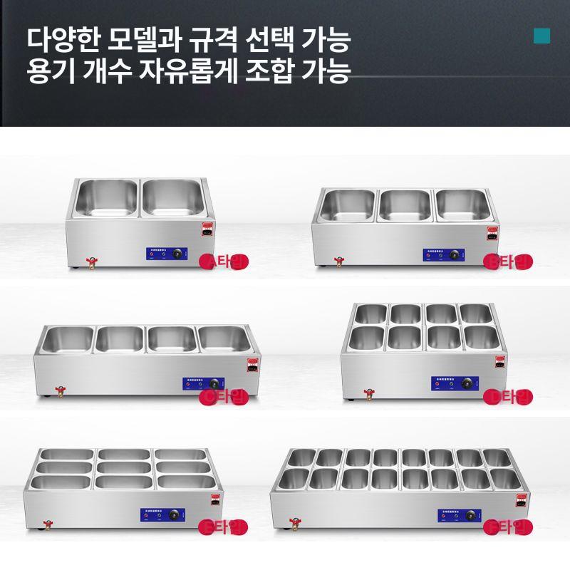 반찬 워머기 보관 용기 자가열 보온기 소형 샐러드 E4 6단 - 상세 이미지 4