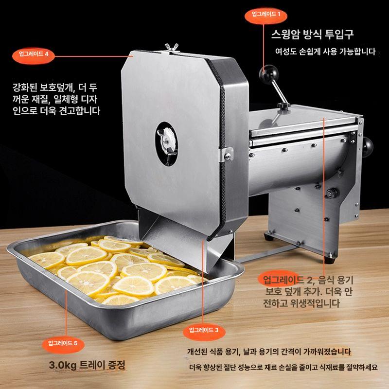 양배추슬라이서 기계 야채 고속 마늘 절단 양파슬라이스 수동형 전체 기계 모델 K1138L - 상세 이미지 3