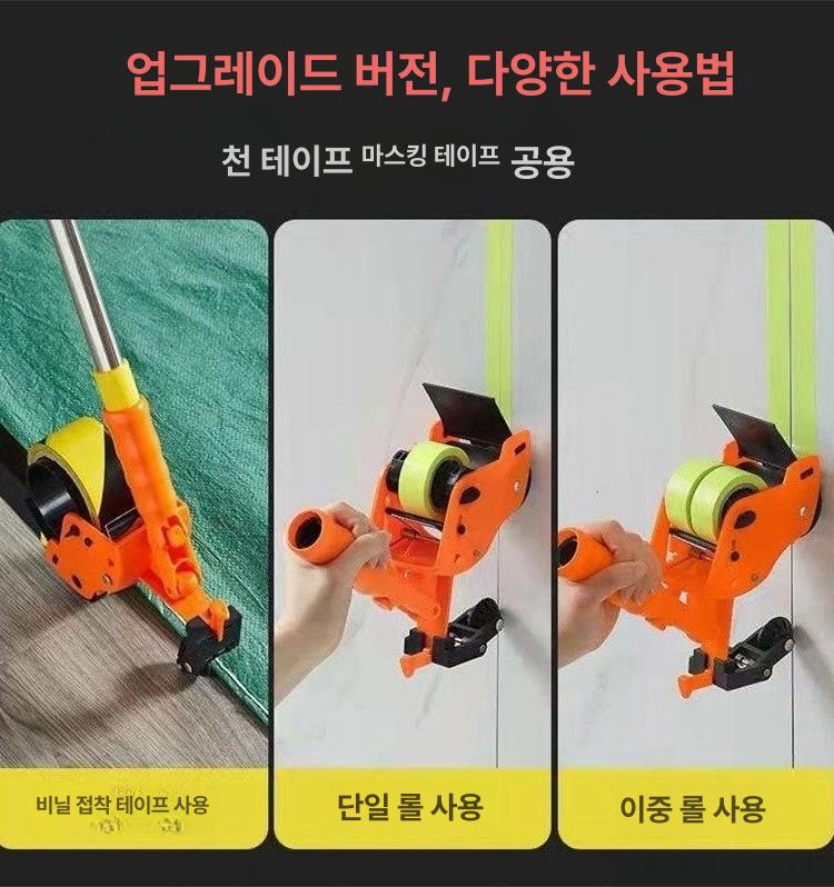 테이프 경기장 부착기 작업 바닥 붙이기 스피드 스티커 도구 막대+커터포함 - 상세 이미지 5