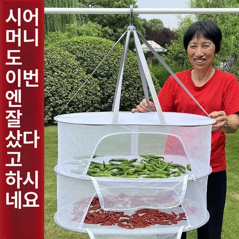 건조망 건조 바구니 건조대 용품 그레이 40 x 60cm 단층 - 상세 이미지 2