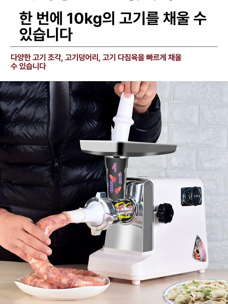 떡만드는 가래떡기계 뽑기 떡국 반죽 소형 성형기 가정용 패키지 5 최상위구성 - 상세 이미지 2