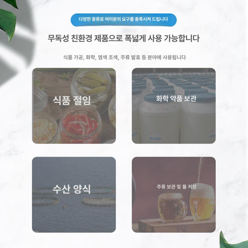 플라스틱 양동이 투명 버킷 다용도 이동식 들통 두꺼운 M600L 두꺼운 소힘줄 통 - 상세 이미지 5