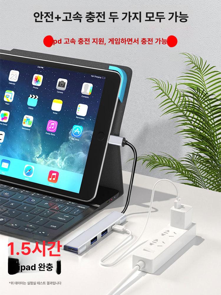 sd카드리더기c타입 멀티 케이블 분배기 어댑터 USB 5-in-1 USB+충전+SD 2 - 상세 이미지 3