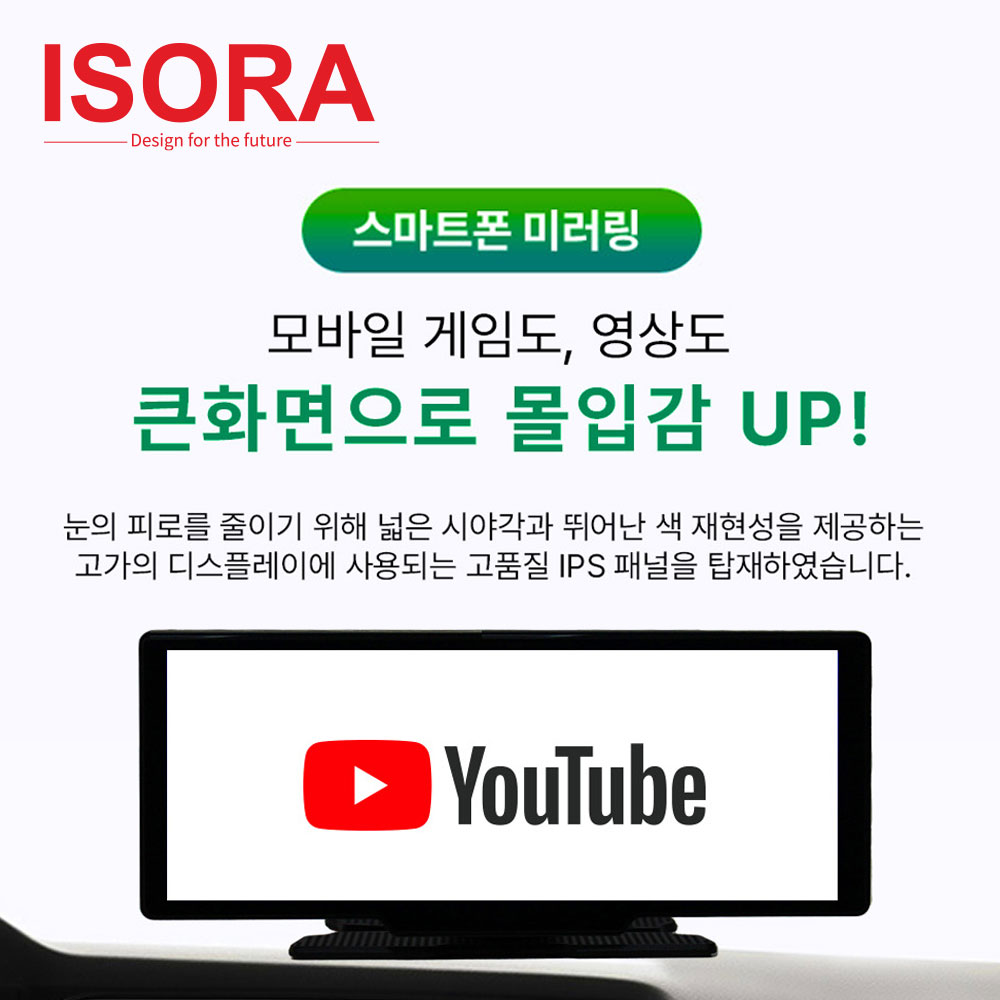 무선 카플레이 모니터 안드로이드오토 네비게이션 애플 갤럭시 호환 대화면 상품 이미지