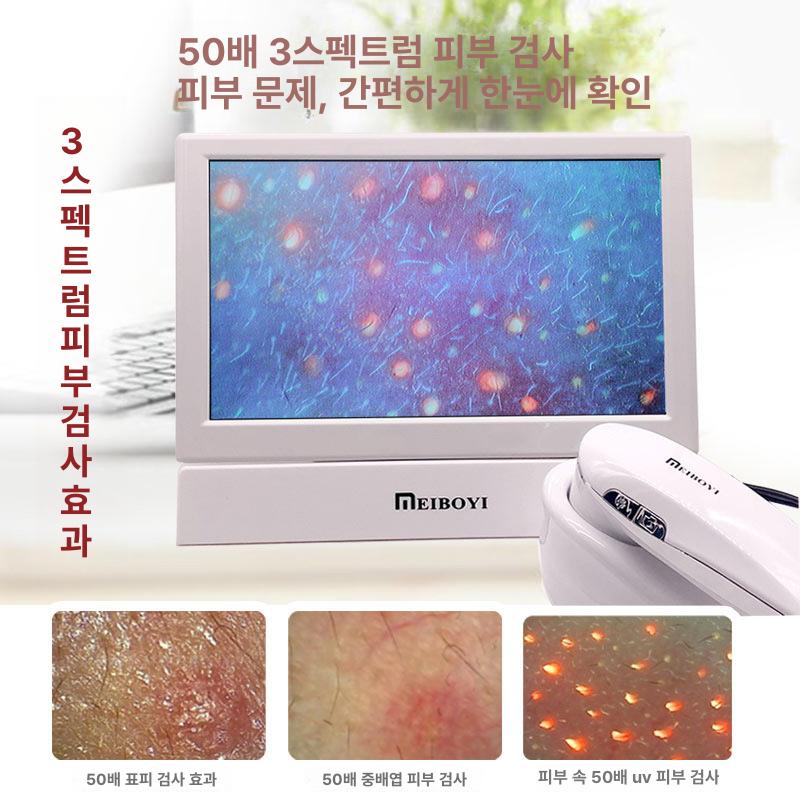두피 모낭 검사기 고화질 일체형 헤어샵 테스트기 스크린 포함 단일 렌즈 200배 두피 모낭 검사 - 상세 이미지 5