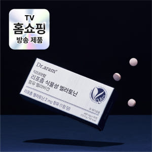 닥터아람 멜라토닌 리포좀 식물성 멜라비건 450mg x 30정 맛있게 먹은 솔직 후기 - 상품 이미지 2