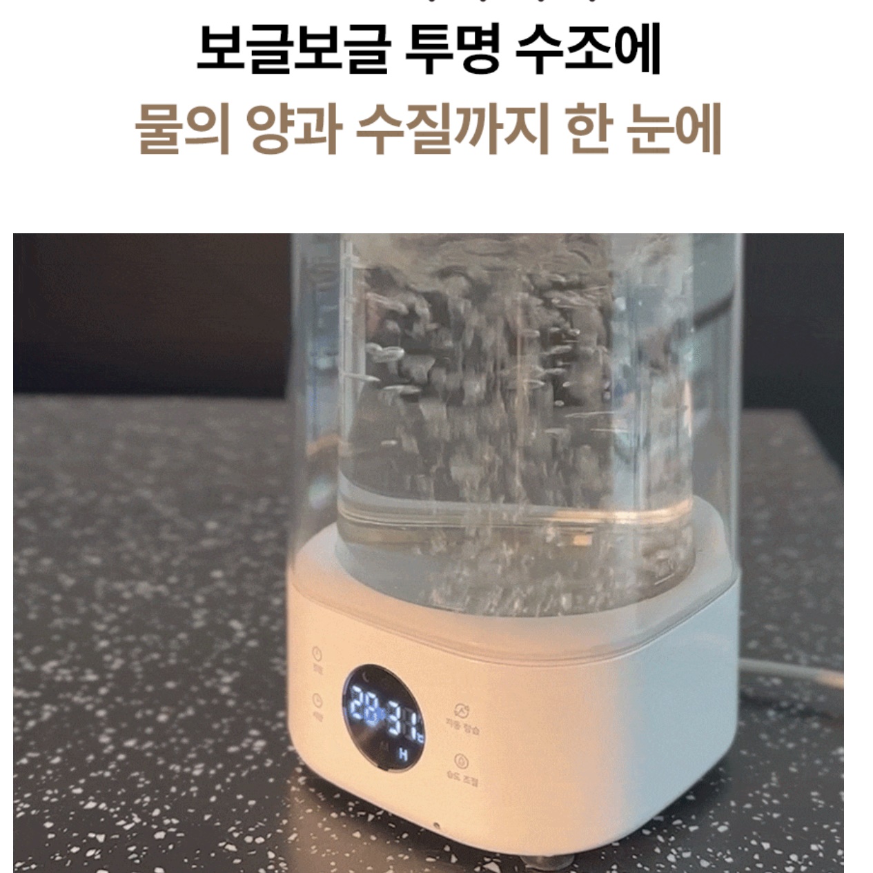 저소음 스탠드형 가열식 가습기 사무실 온열 가습기 대용량 스팀 가습기