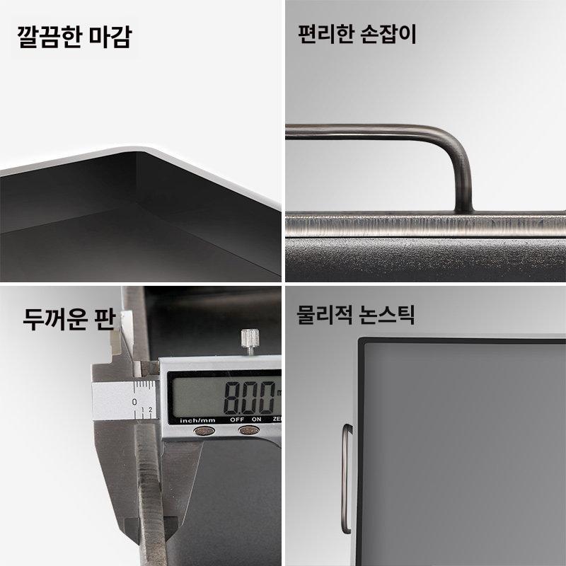 업소용 대형 철판 사각 구이판 고기불판 떡볶이 철판 요리팬 - 상세 이미지 4