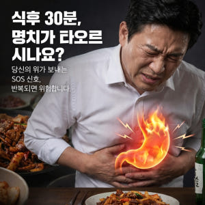 마시는 속편한 별건강소 쉴드비책 양배추 감초 금은화 스토마 복합물 분말 ... 맛있게 먹은 솔직 후기 - 상품 이미지 2