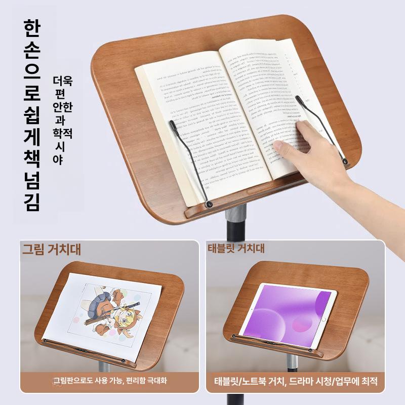 학생용 독서대 책장 노트북 거치대 미끄럼방지 조절 가능 0.9m 블랙 표준 50-90cm - 상세 이미지 4
