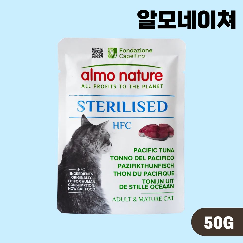 [+N포인트] 알모네이쳐 주식 파우치 스테럴라이즈드 4종 콤보, 50g, 24개 - 상세 이미지 4