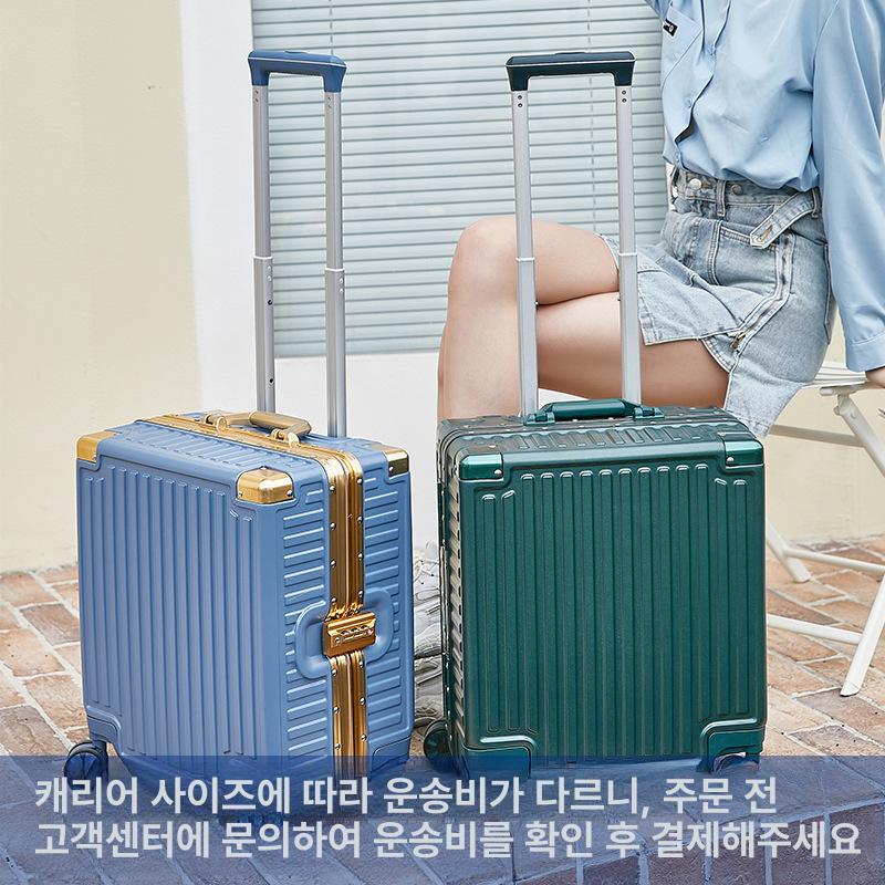 알루미늄 프레임 학생용 여행용 캐리어 남녀 공용 정숙 바퀴 블루 앤 화이트 알루미늄프레임 18인치 이미지 6